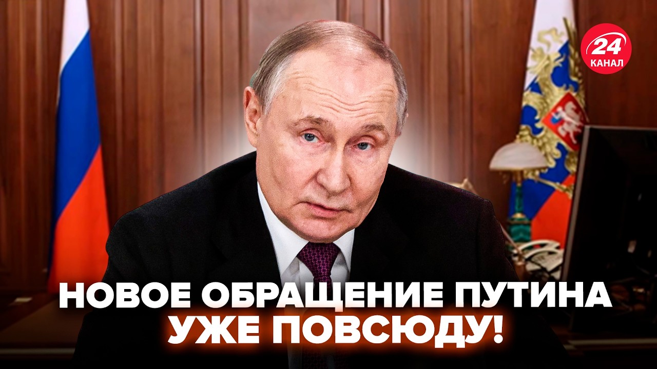 🤯Путин НАЛАЖАЛ в ОБРАЩЕНИИ по “СВО”! Видео РВЕТ СЕТЬ: гляньте, ЧТО ТРЕБУЕТ от СОЛДАТ