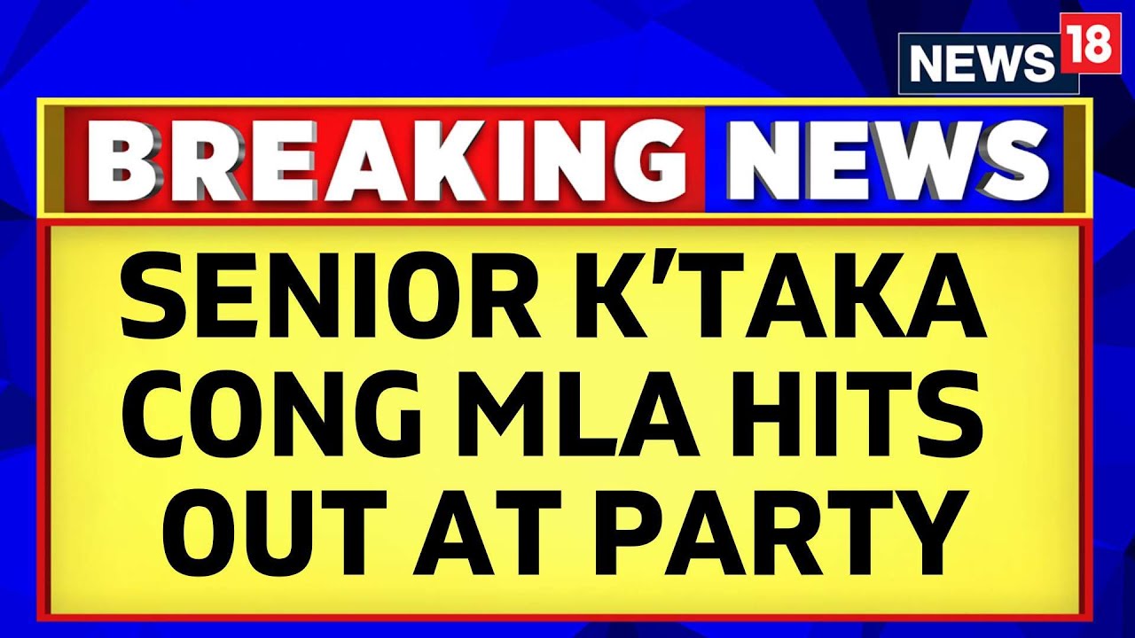 Karnataka News | Karnataka Congress MLA Ashok Pattan Took A Jibe At Party Leadership | News18