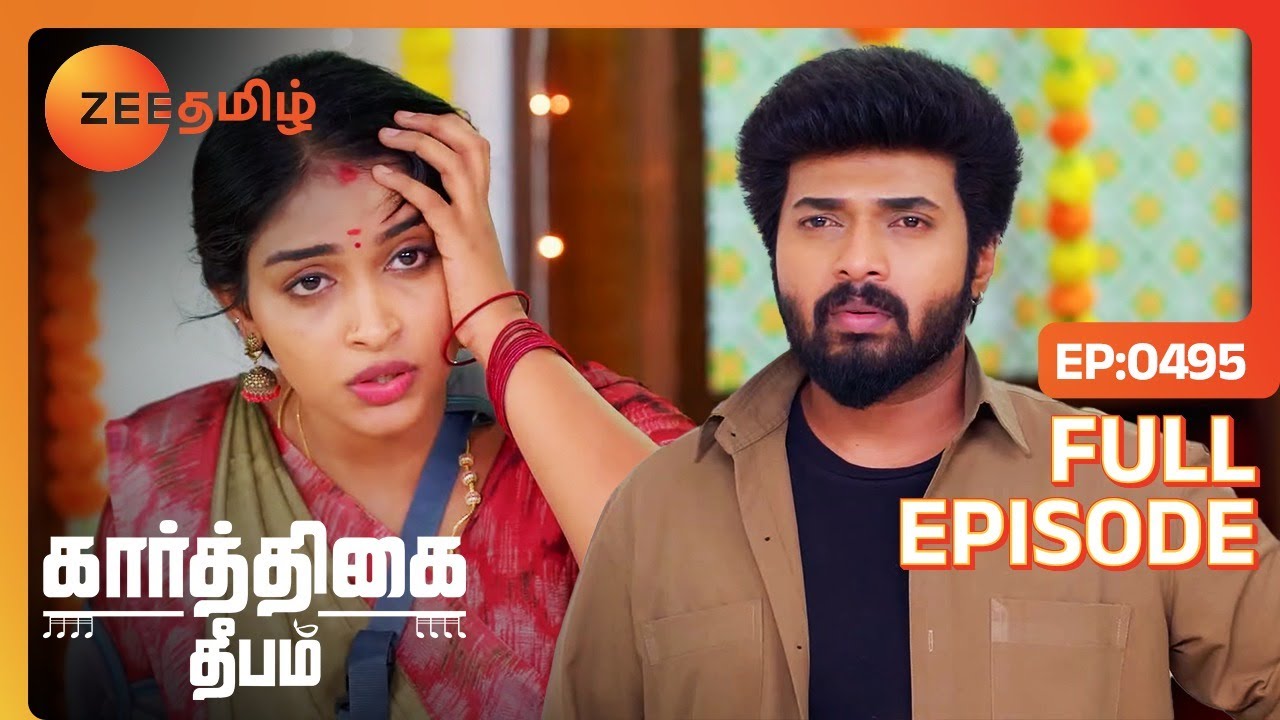 தீபா-க்கு என்னமோ ஆயிடுச்சு | Karthigai Deepam - Full Ep - 495 - Karthikeyan, Deepa - Zee Tamil