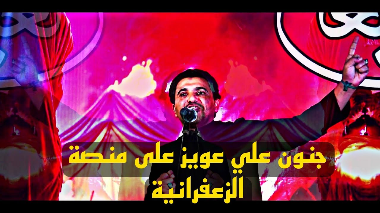 علي عويز بمهرجان جربة العباس شوفوا شلون شعلها - مهرجان جربة العباس