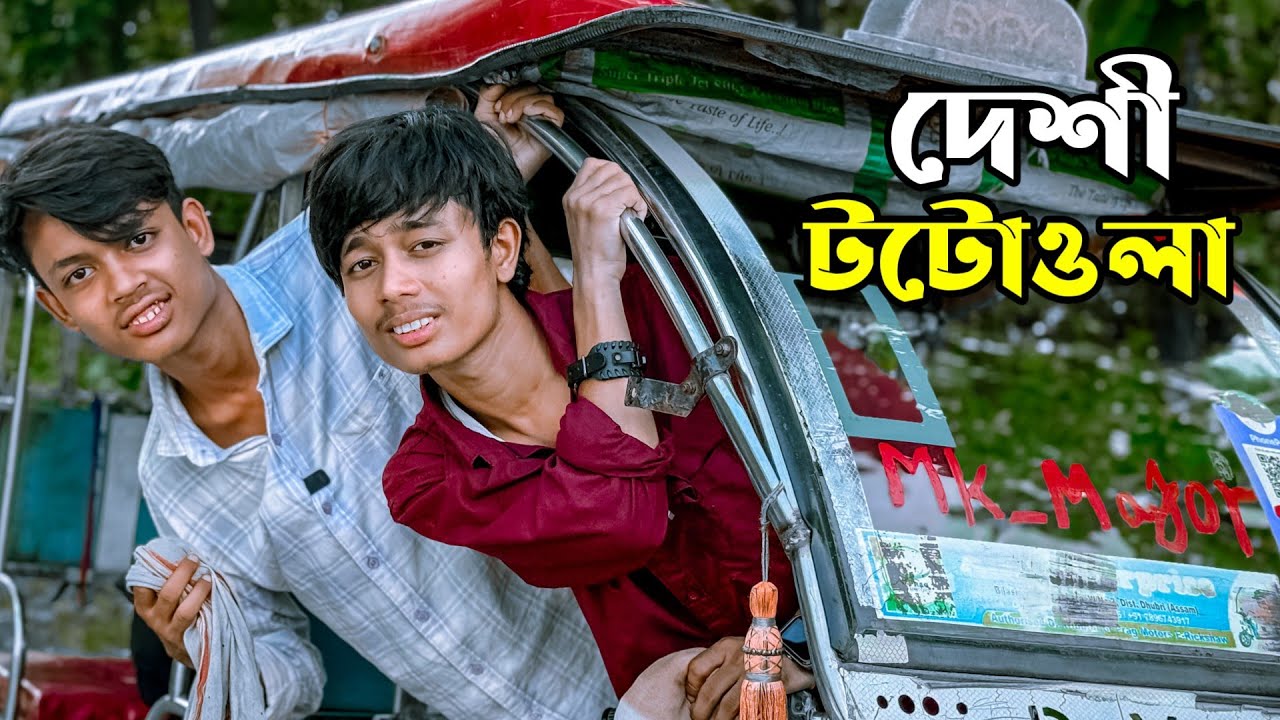 দেশী টটোওলা | Bangla funny video | Comedy video | Noor on king