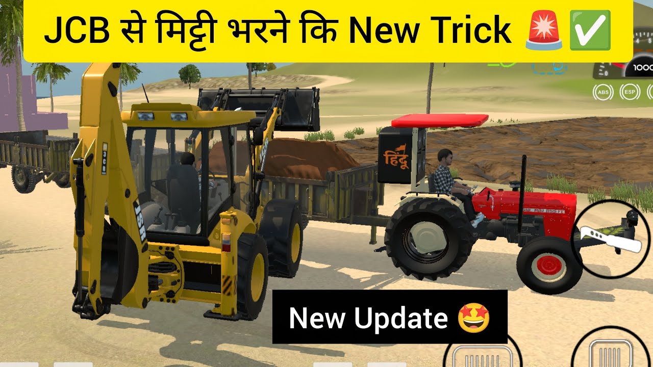 JCB से मिट्टी भरने कि New Trick 😱||Indian vehicles simulator 3d game |New Update ✅ Jcb Game 