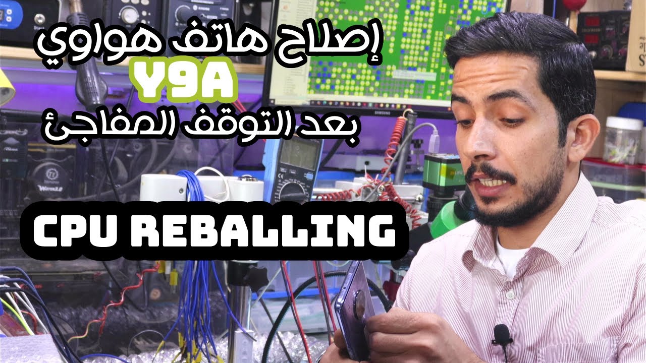Fixing Huawei Y9a CPU Issue - Phone Not Powering On-هواوي Y9a توقف عن العمل