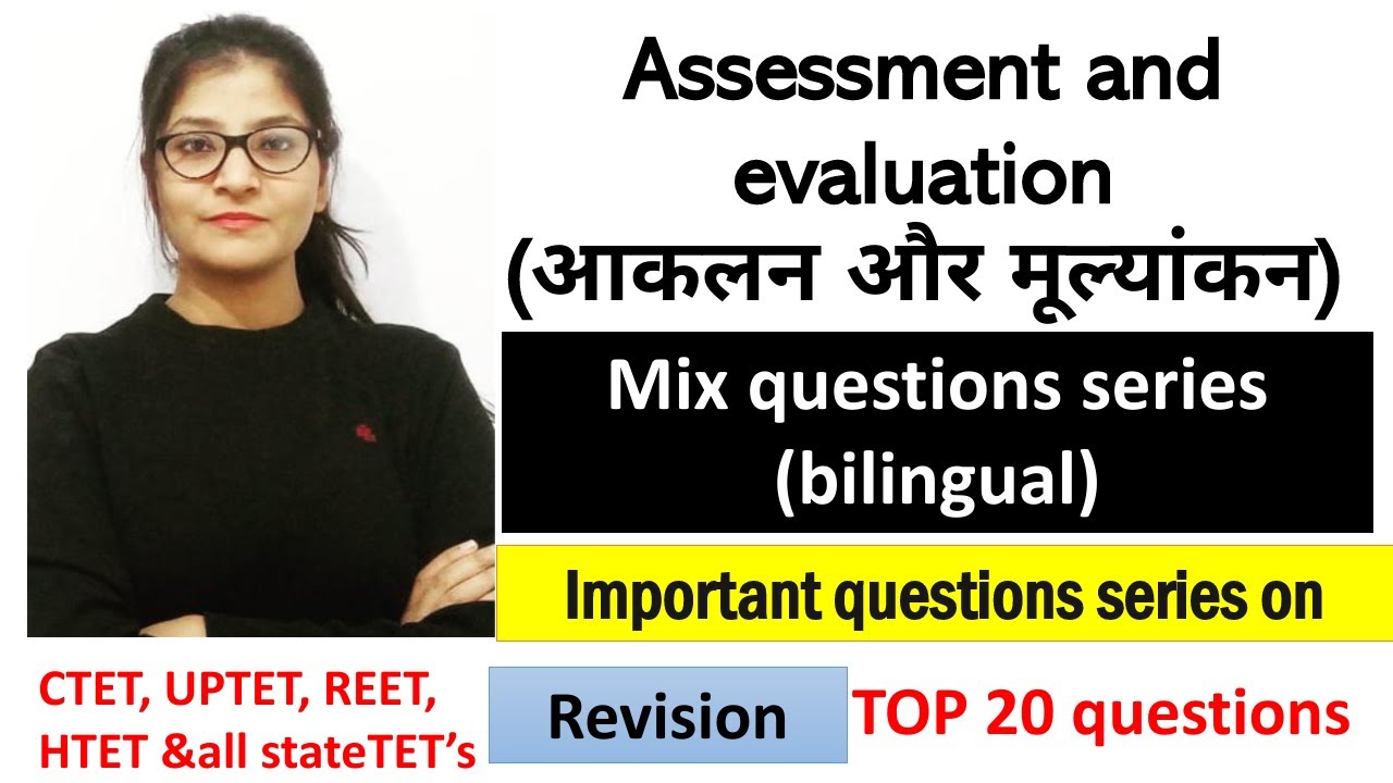 Assessment & Evaluation|| TOP 20 Questions.|| CTET, UPTET, REET, HTET, MPTET And other stateTET's.