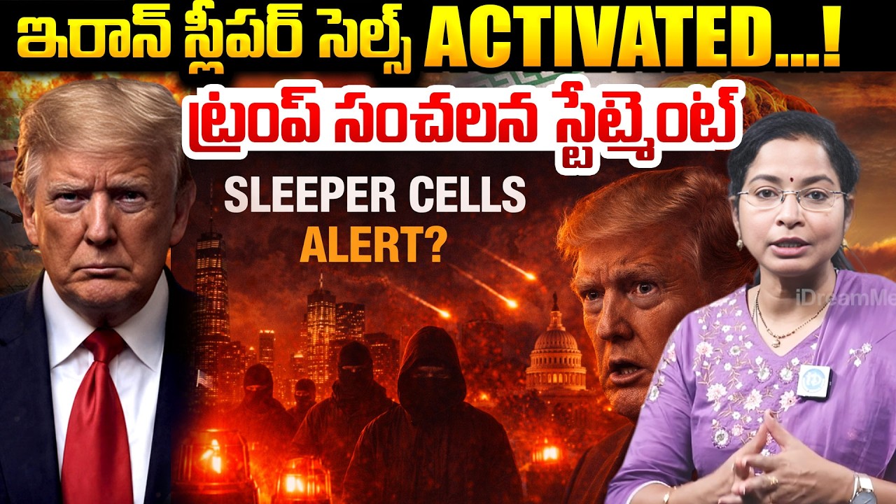 Iran ACTIVATED Sleeper Cells In Us! | Iran Israel America War Latest | Iran Sleeper Cells In Us