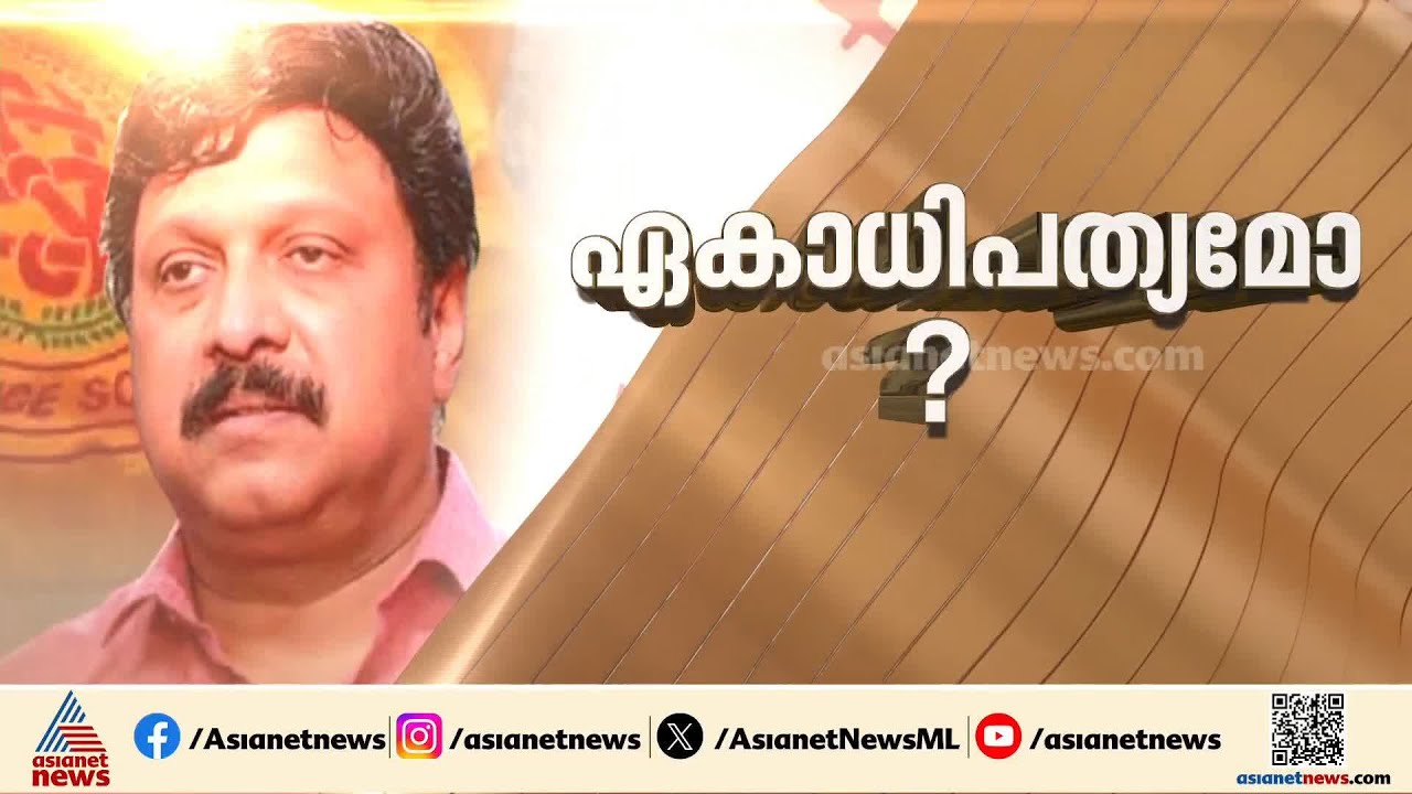 പത്തനാപുരം എൻഎസ്എസ് രണ്ട് തട്ടിൽ; ഗണേഷ് കുമാറിന് വെല്ലുവിളി