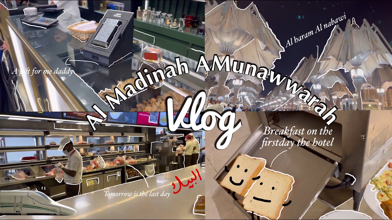Vlog #7/🕌فلوق المدينة المنورة