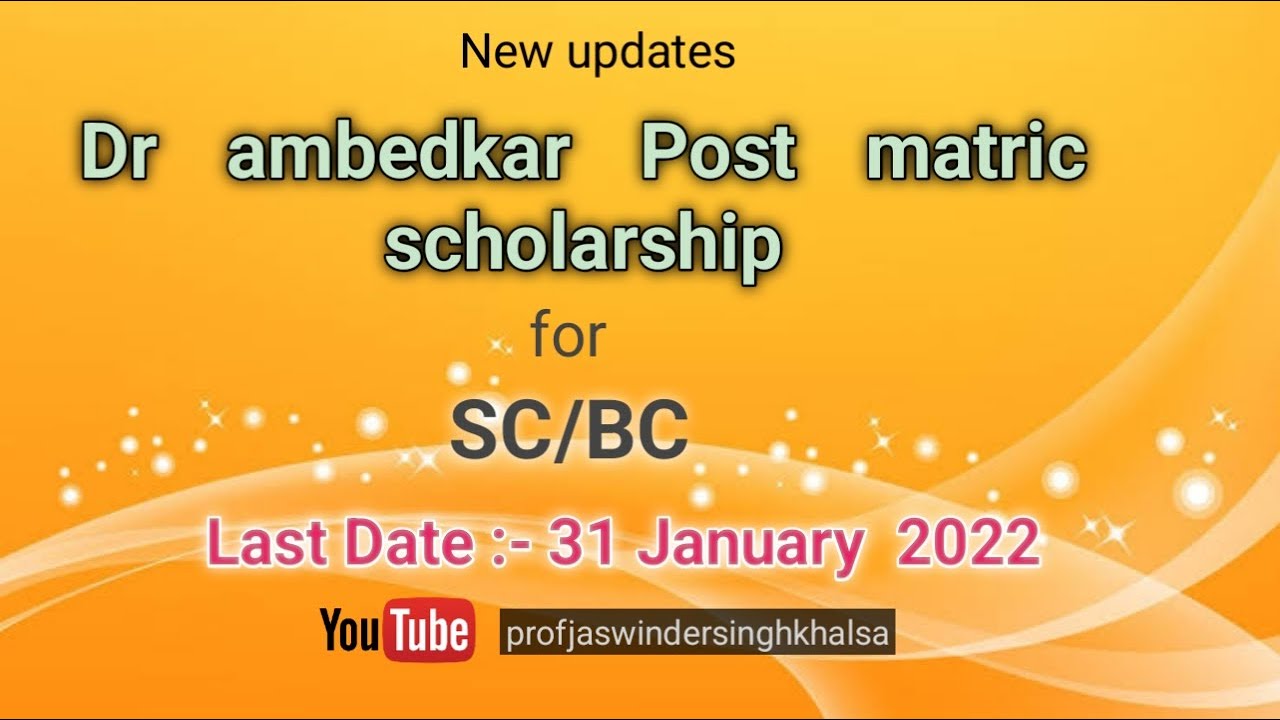 Dr ambedkar post matric Scholarship for SC/BC II Last Date 31 January 2022