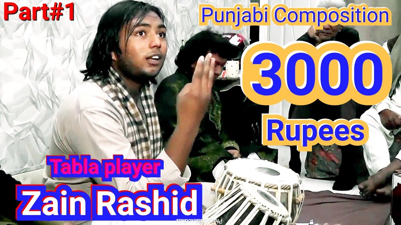 ZAIN RASHID Punjabi Composition 3000 Rupees...