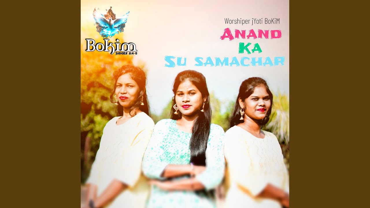 Anand Ka Su Samachar