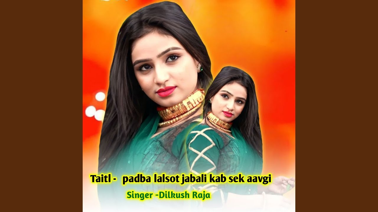 padba lalsot jabali kab sek aavgi
