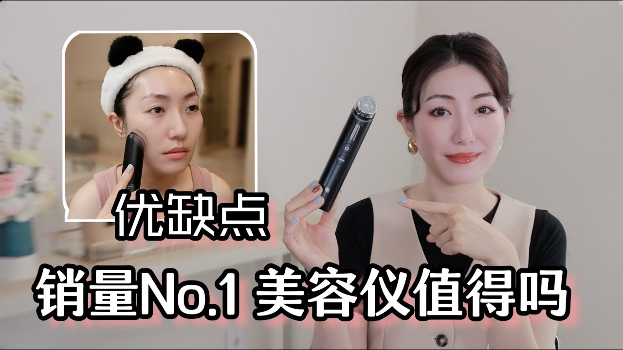 Medicube Age-R Booster Pro 六合一美容仪，提拉紧致微电流EMS，电流微针，水光导入｜家用美容仪真实测评 Pros & Cons