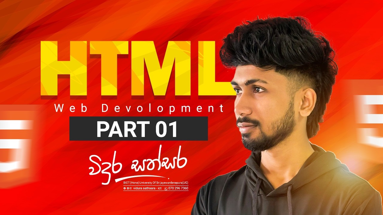 HTML | Day 01 | 2026 A/L