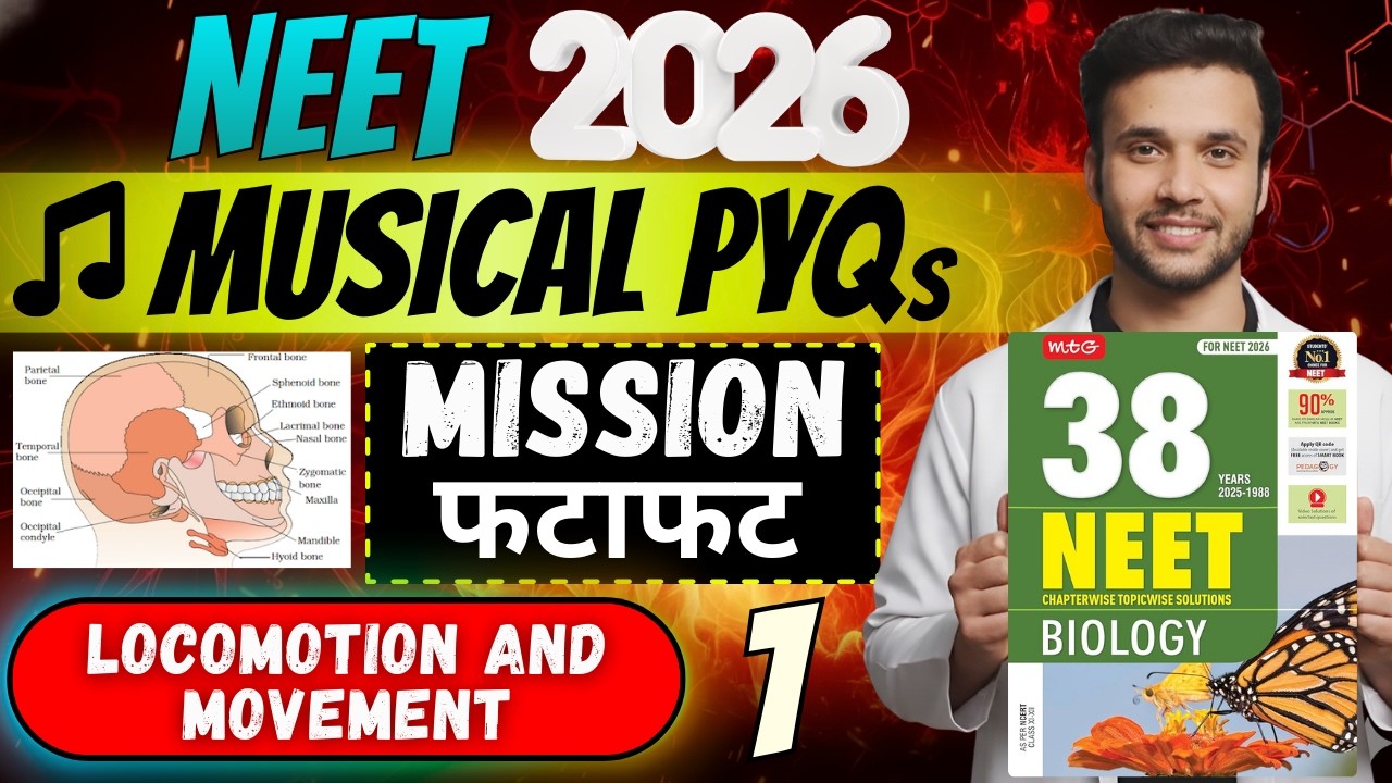 NEET 2026 Biology PYQ Series 🔥 Daily Biology Questions | 38 Years PYQs #neet2026 #neetpreparation