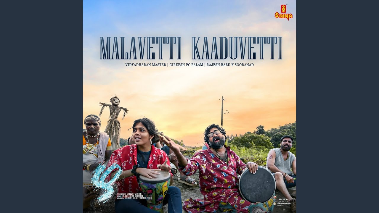 Malavetti Kaaduvetti