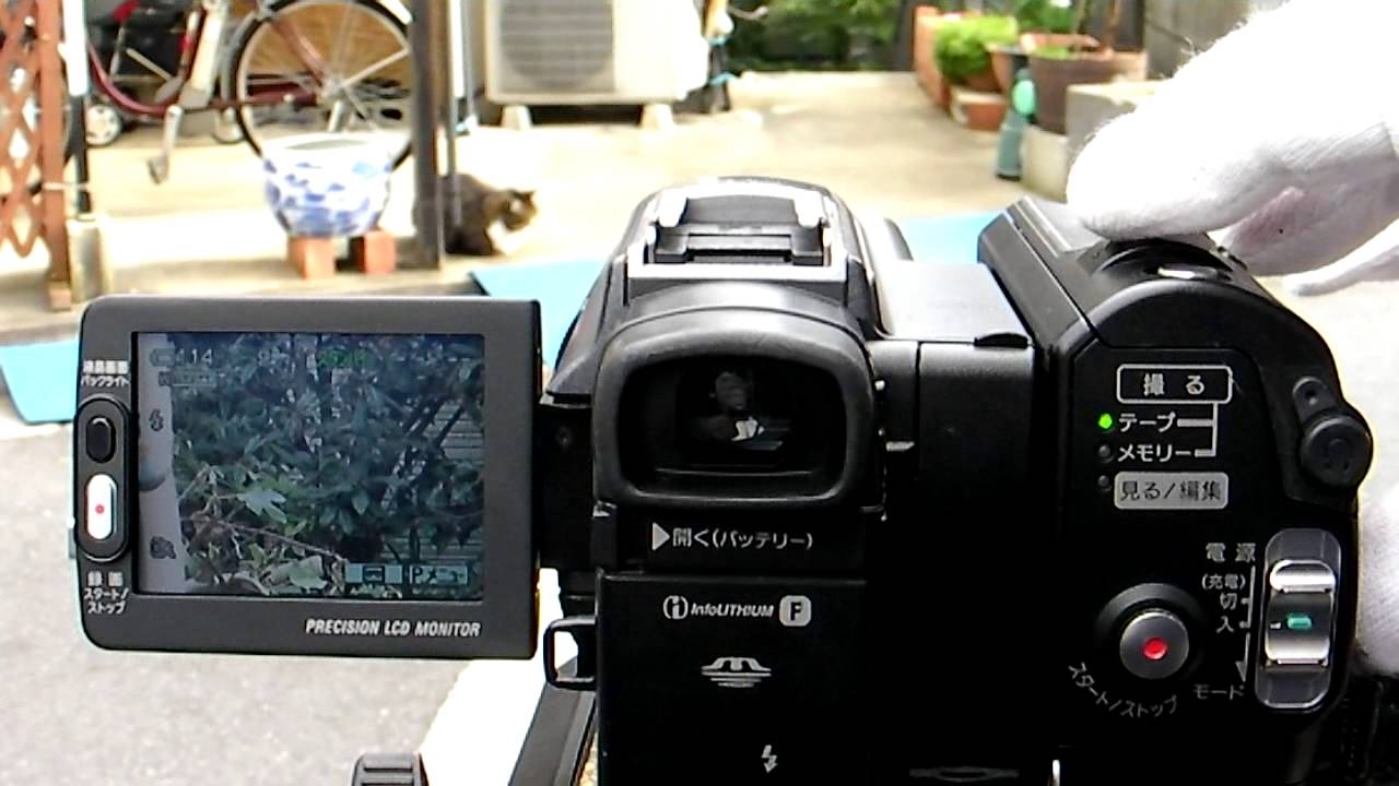 DCR HC1000