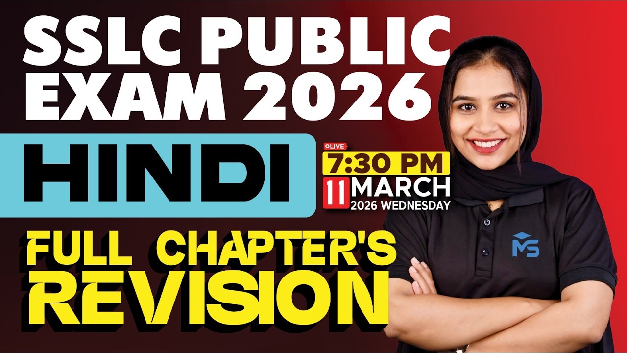 SSLC Public Exam 2026 | Hindi Full Chapter's Revision | LIVE | MS SOLUTIONS