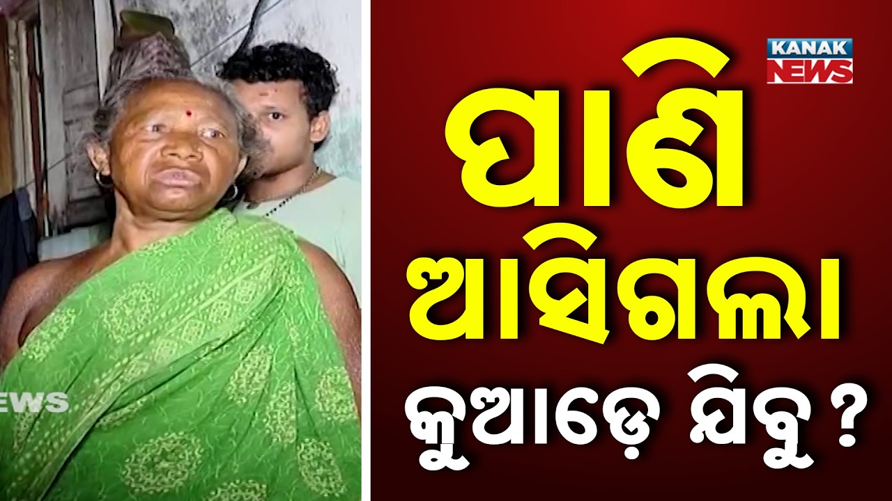 Kanas Flood Update | Rising Water Reaches Bridge, Villagers Fear Worse Situation