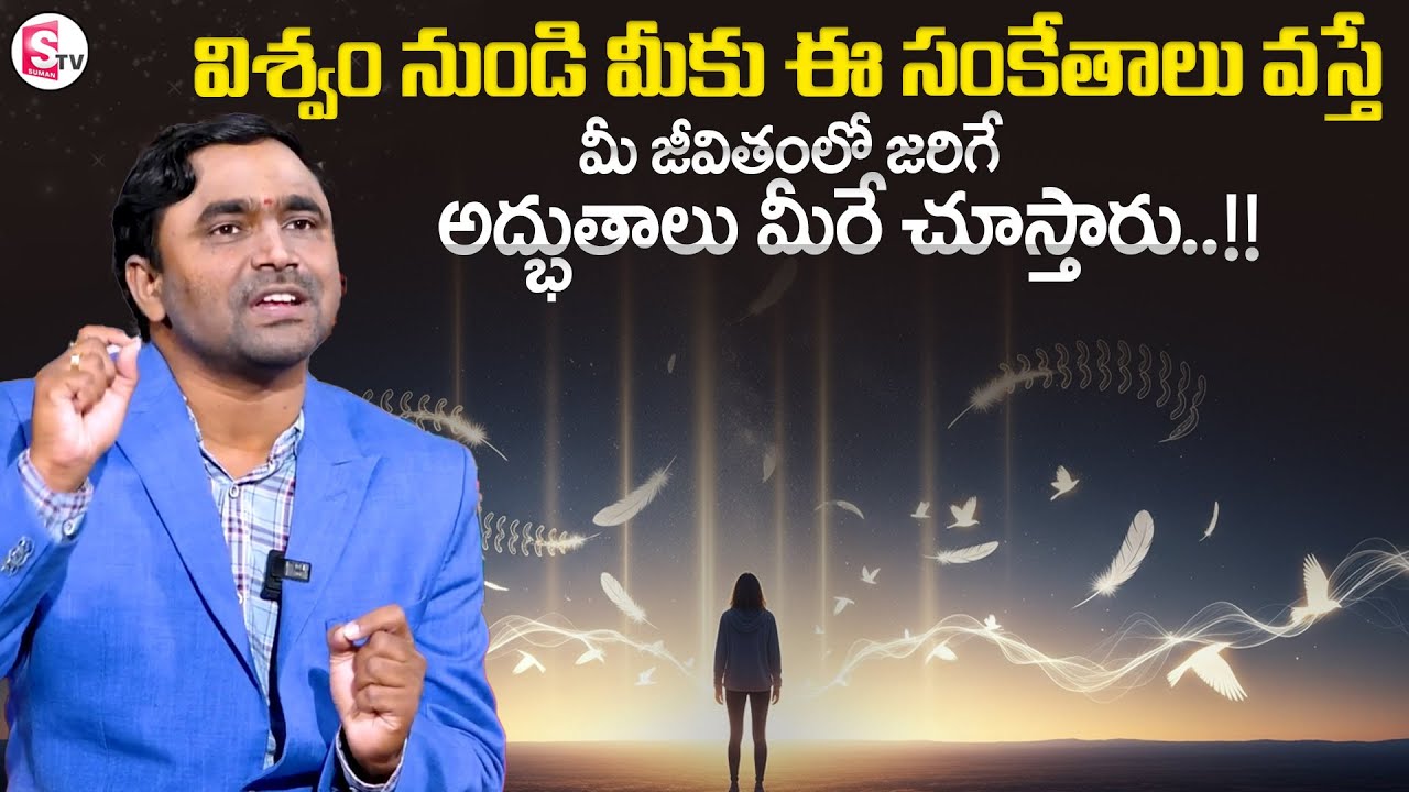 Viswam Vijay : Power Full Visualization | Sumantv Haritha | @SumantvMoneyWorld