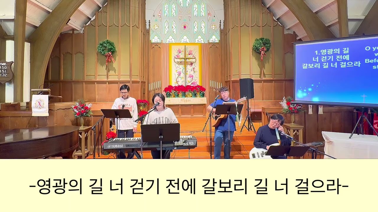 찬양예배