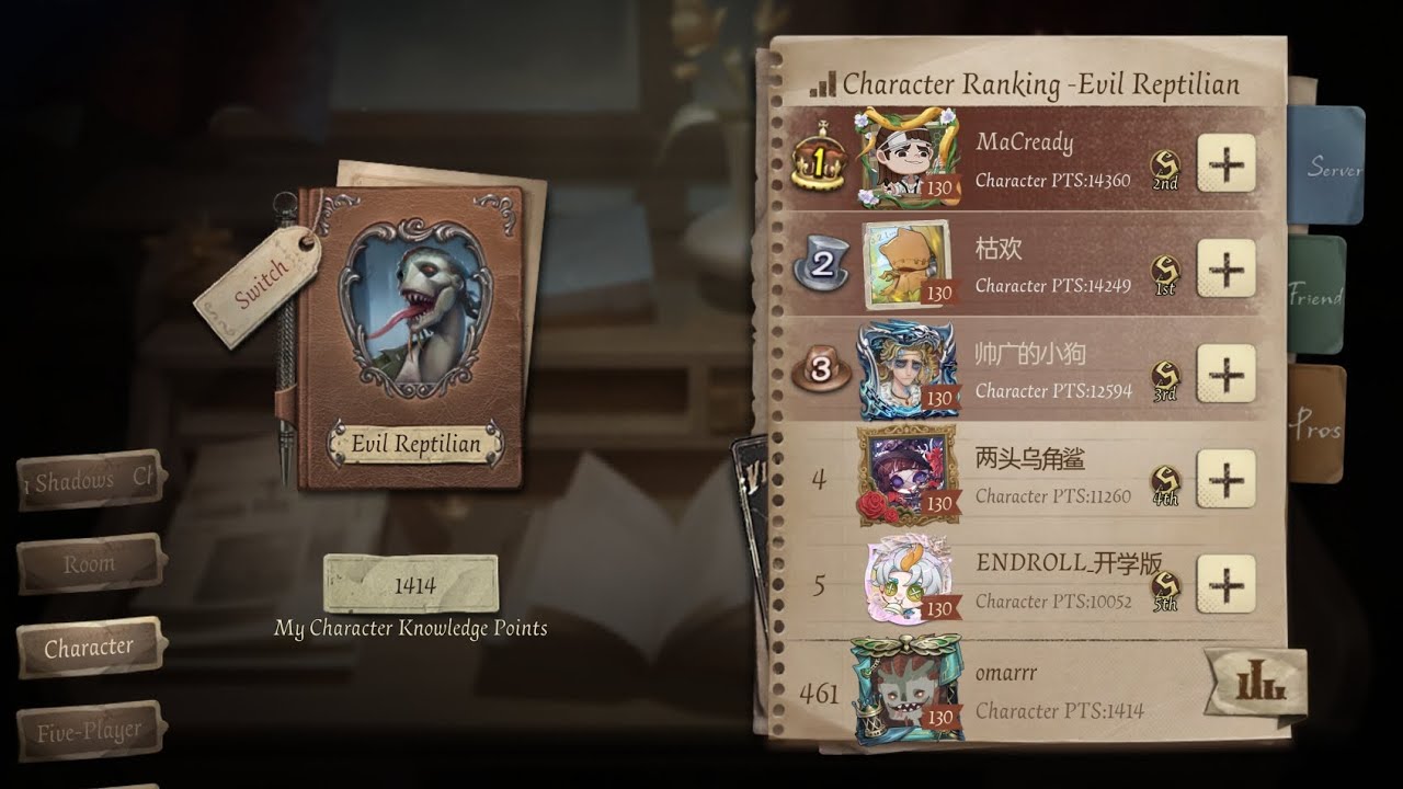 Identity V Rank | Evil reptilian - lunchino | C badge?