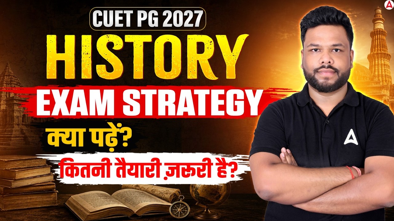CUET PG History 2027 Strategy | CUET PG Smart Study Plan & Time Management | Adda247
