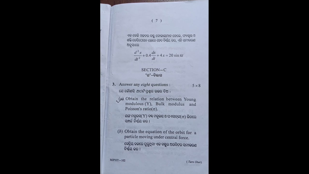 Mechanics Question paper 2024 - 25 #Mechanics#1st Semester #Berhampur University#.