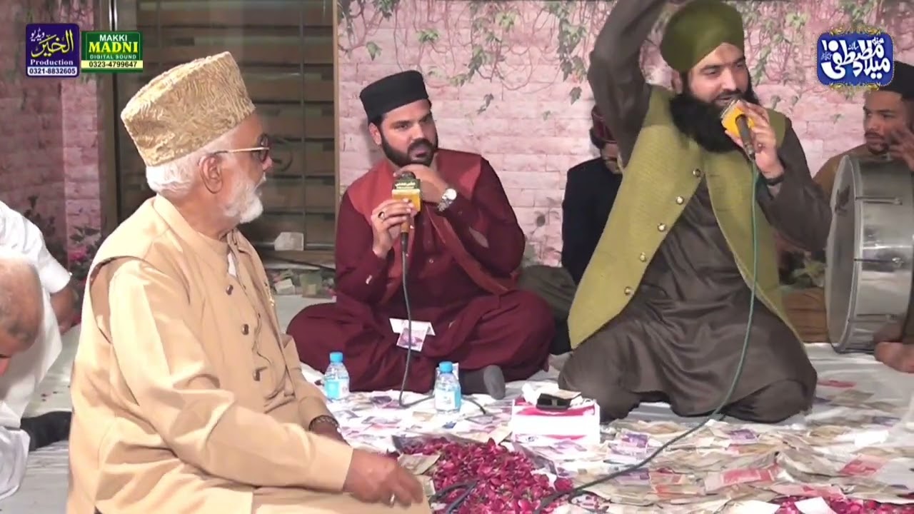 Ye Nazar Mere Peer Ki || Asif Chishti || Makki Madni Digital Sound System