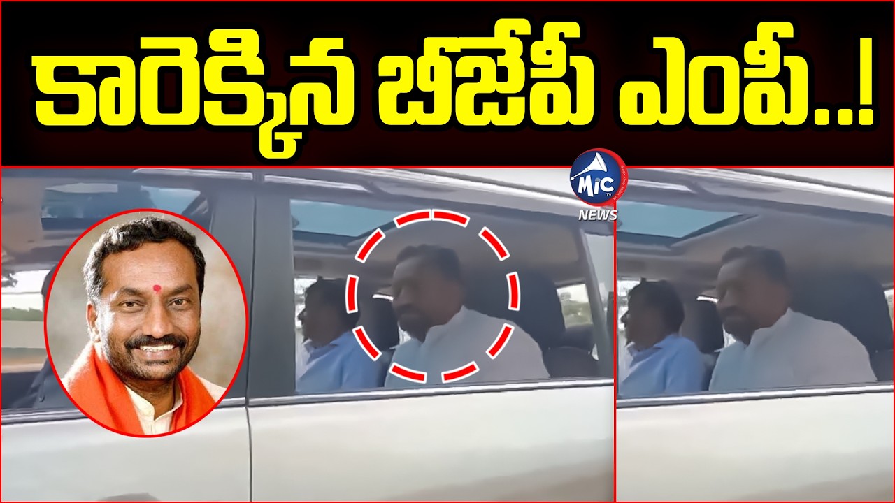 పొట్టు పొట్టు కొట్టుకునేటోళ్లు..🔥| BRS MLA Kotha Prabhakar Reddy & BJP MP Raghunandan Rao in One Car