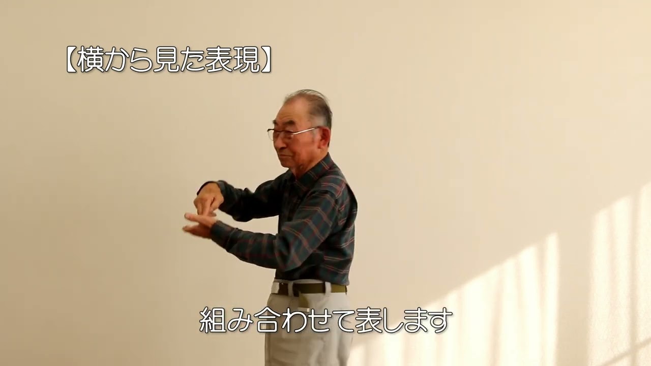 みんなで手話を学ぼう！（2月号）