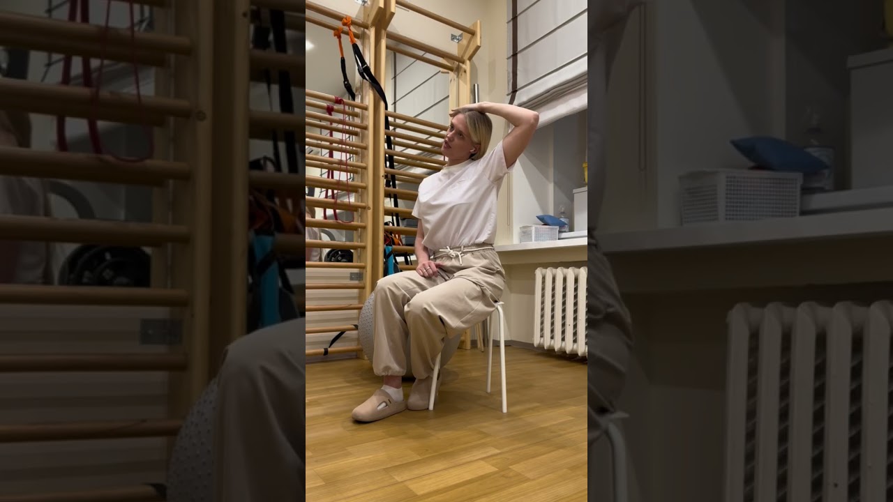 Расслабление шеи и трапеции