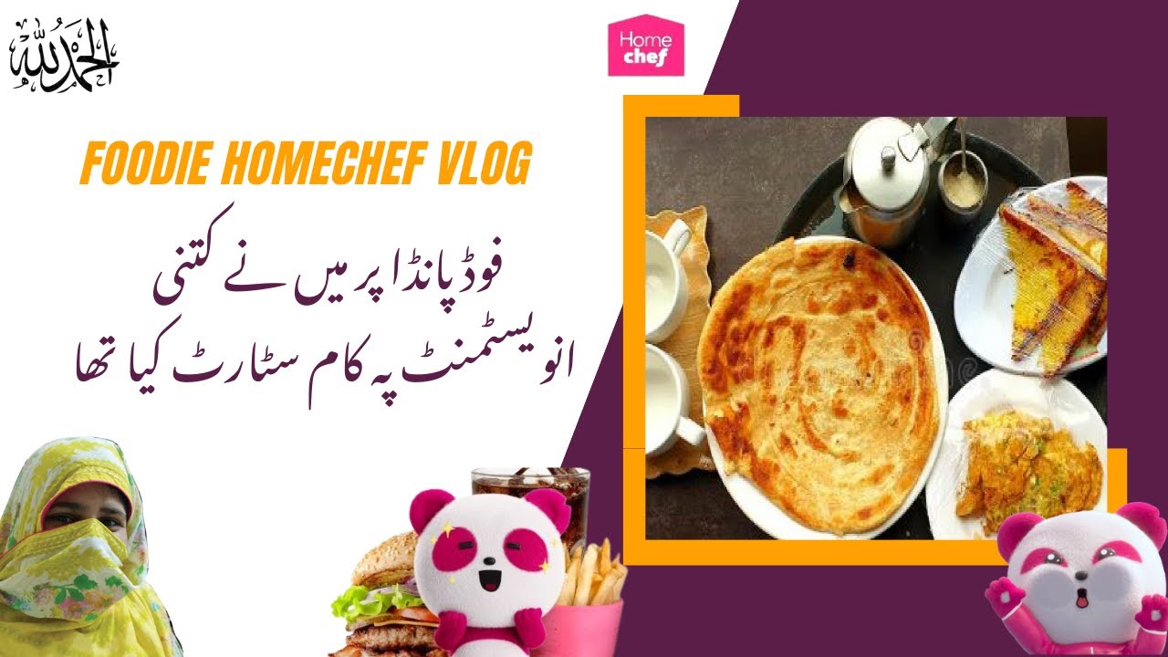 Foodpanda Per Maine Kitne Investment Se Start Kiya Tha? | HomeChef Business 