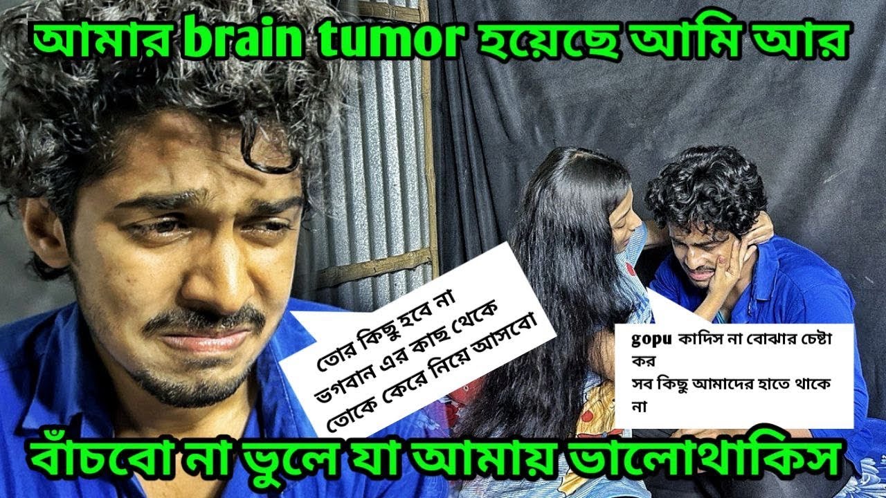 Ami ar Bachbona vule ja Amai || AS Lifestyle