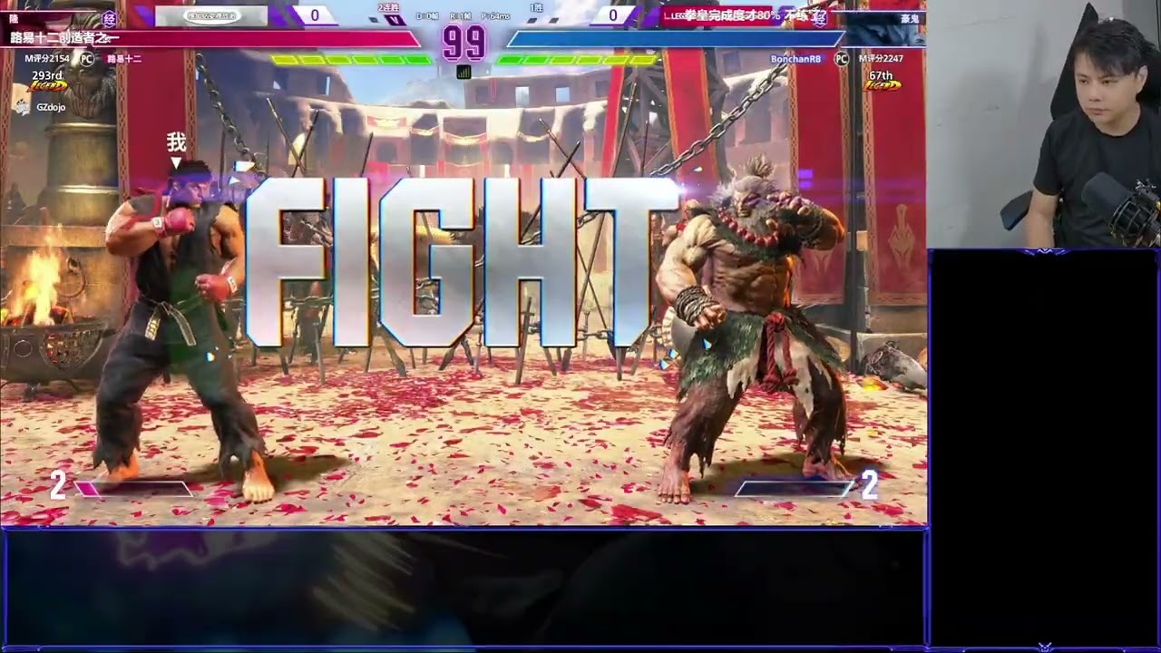 SF6 ▰ XIAOHAI (Ryu) vs BonchanRB (Gouki) #streetfighter6  #sf6