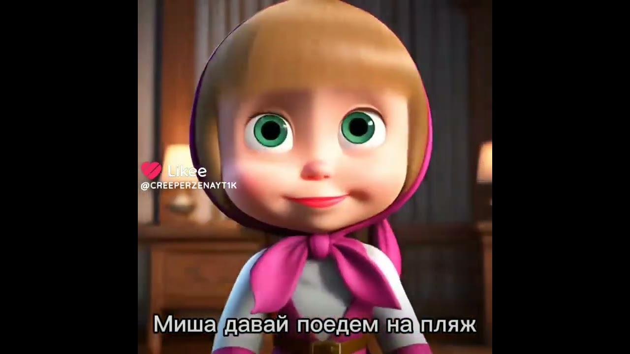Сигма Маша | Серии сборник 2 | 8-14