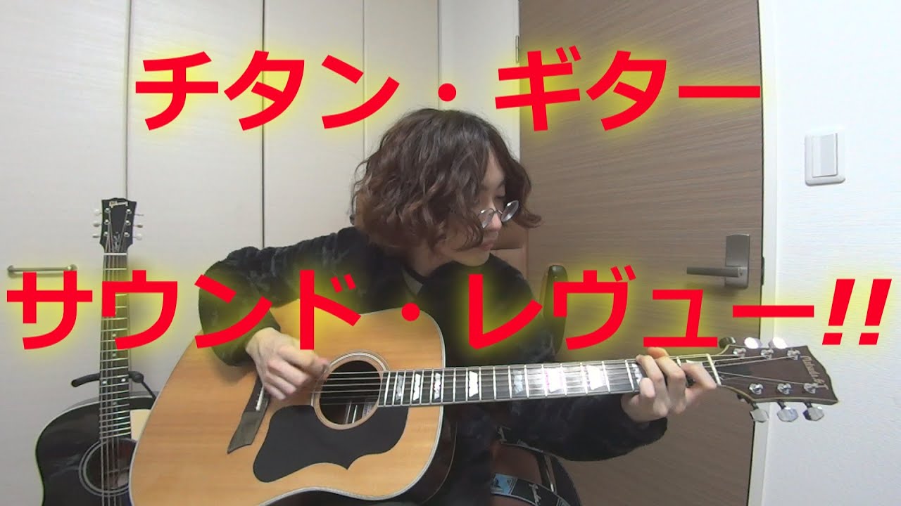 衝撃のギター!!沖縄発の