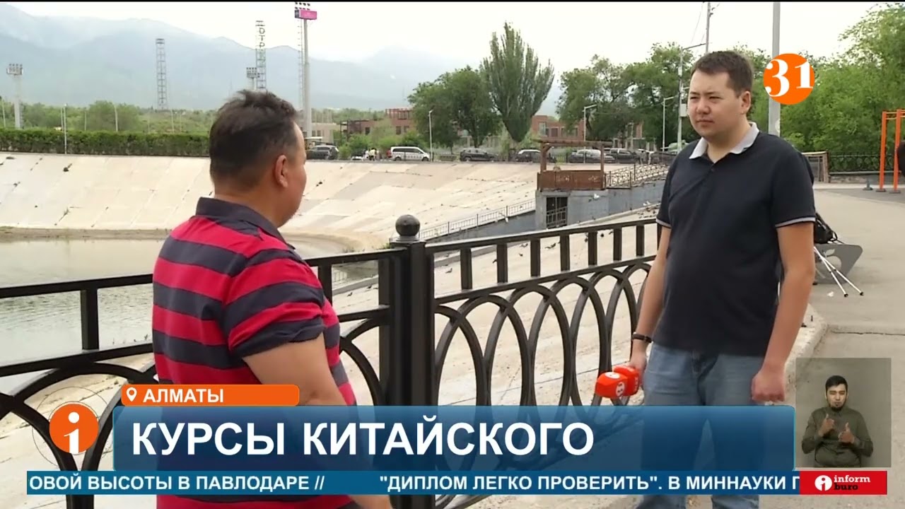 Казахстанцы активно скупают юани