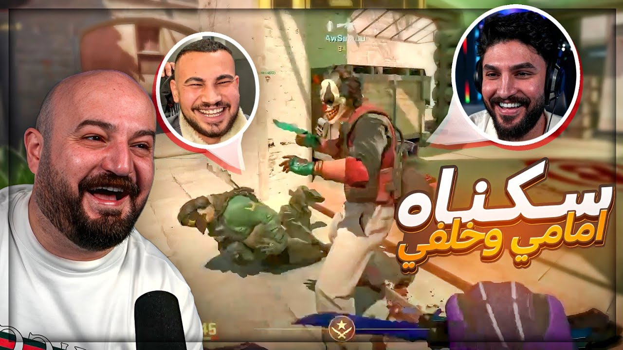سكوادي انقسم لفريقين والفائز يربح 250$ ! 🤯 تعريق وضحك Counter Strike 2 ! 😂🔥