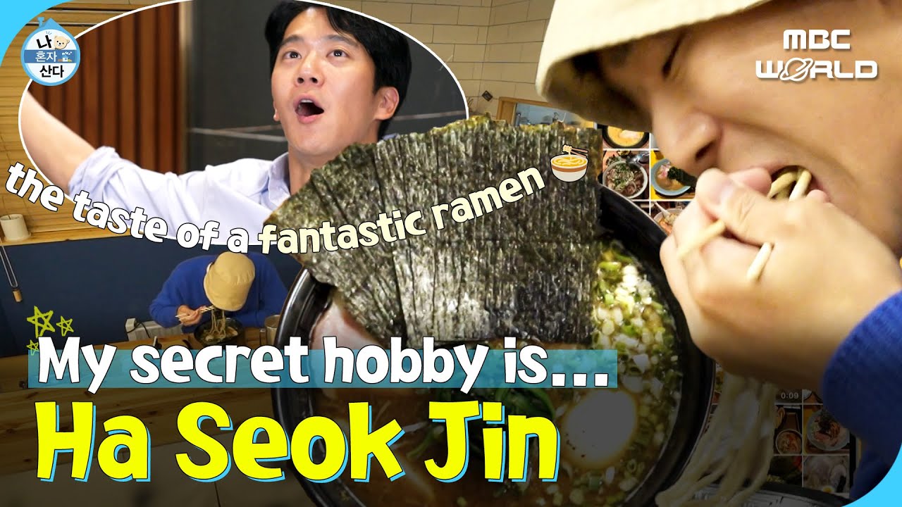 [C.C] Ha Seokjin's favorite food Ramen Mukbang🍜 #HASEOKJIN