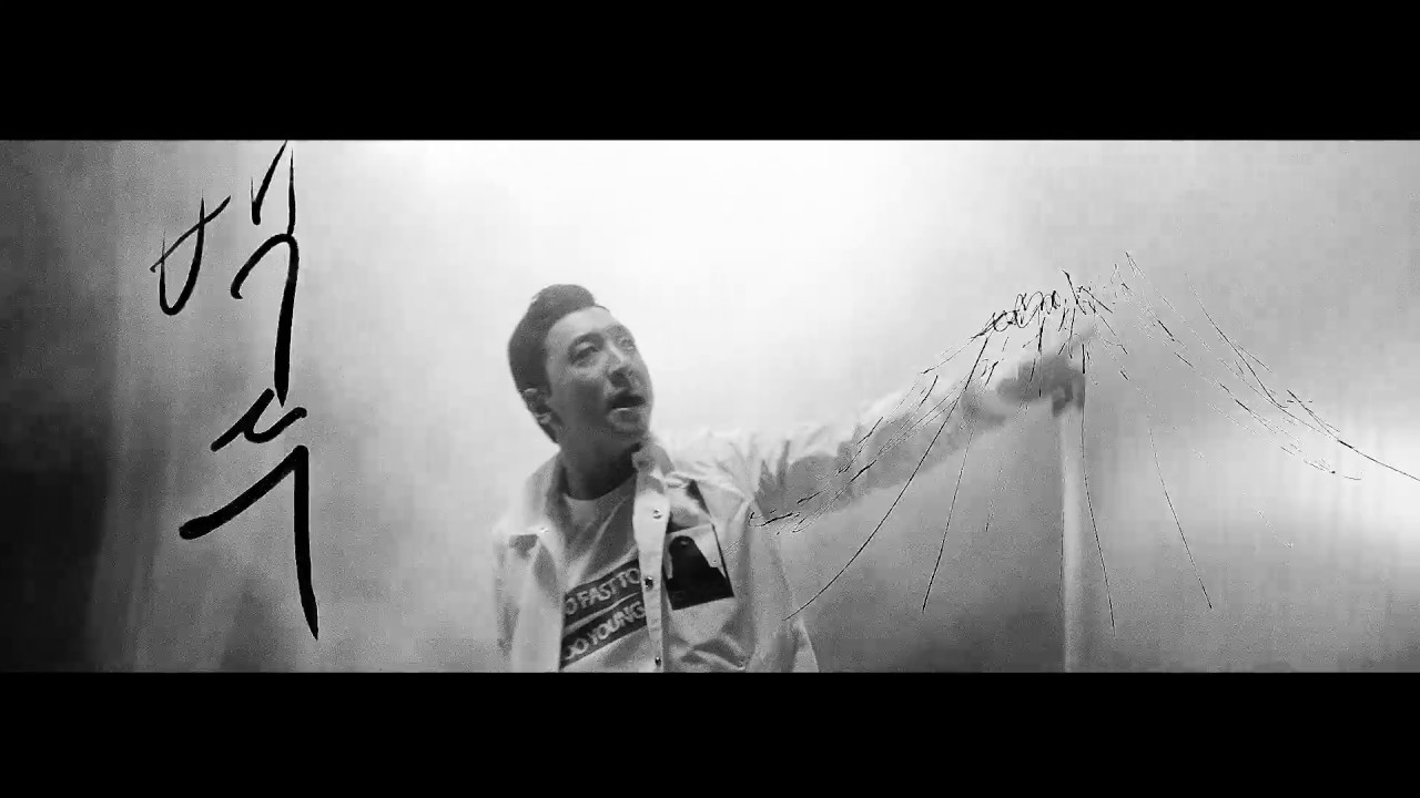 FLOWSIK (플로우식) 