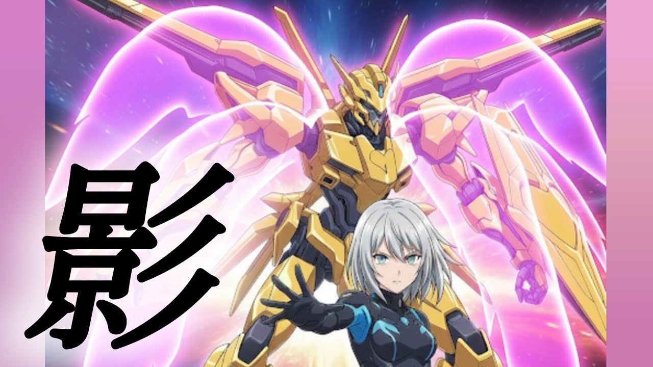 影になるときに聴くロボットソング　影【作業用BGM】