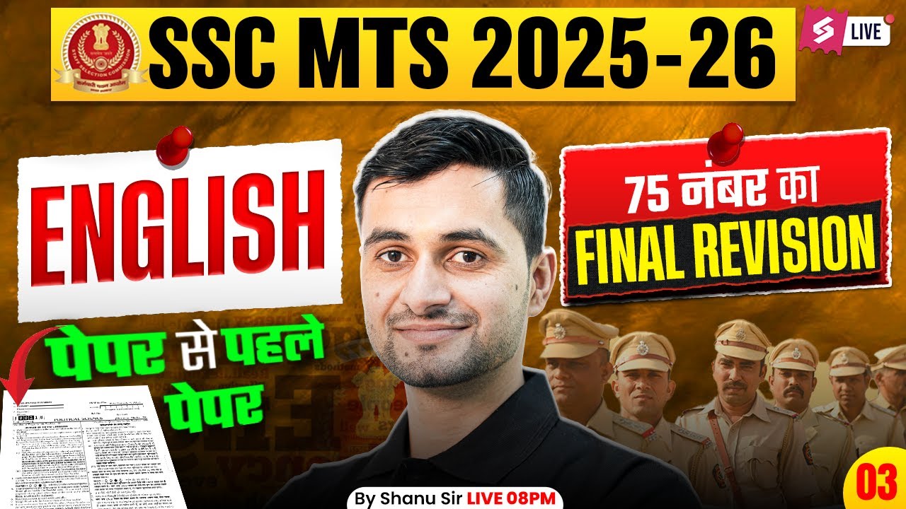 SSC MTS English Classes 2025 | SSC MTS 2025 Expected Paper | MTS English by Shanu Sir | Testbook #3
