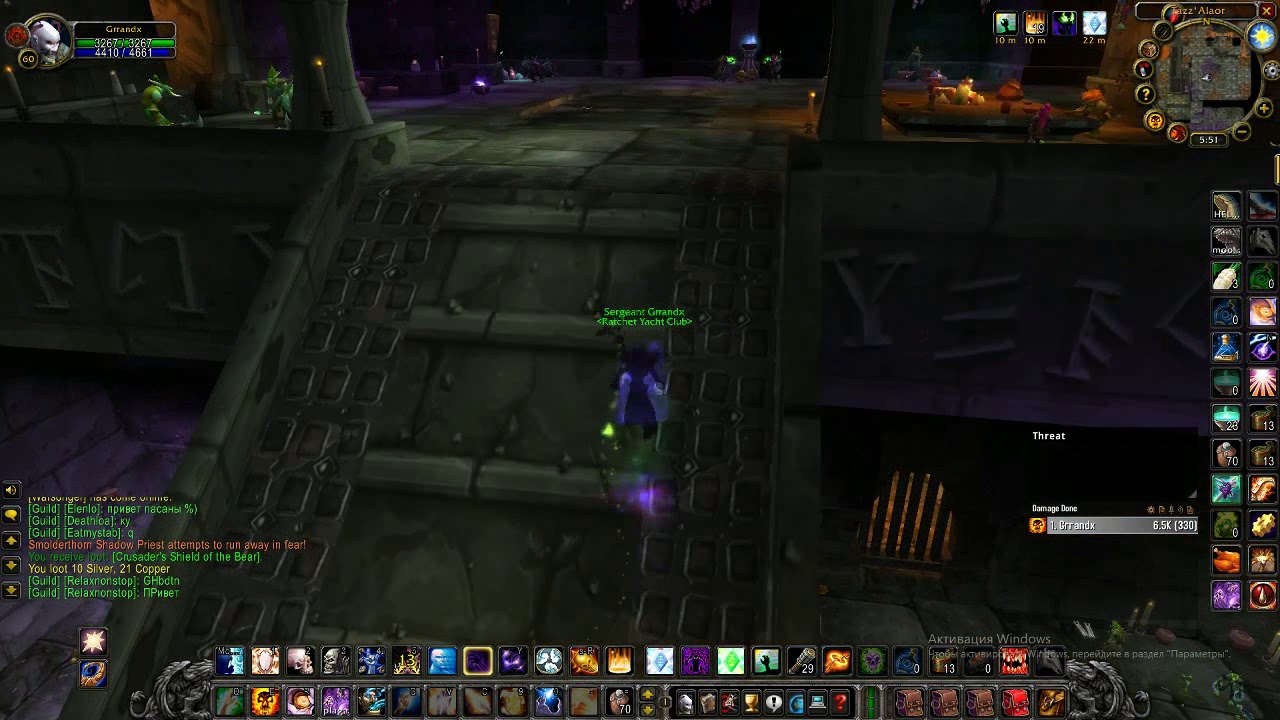 WOW priest solo farm LBRS