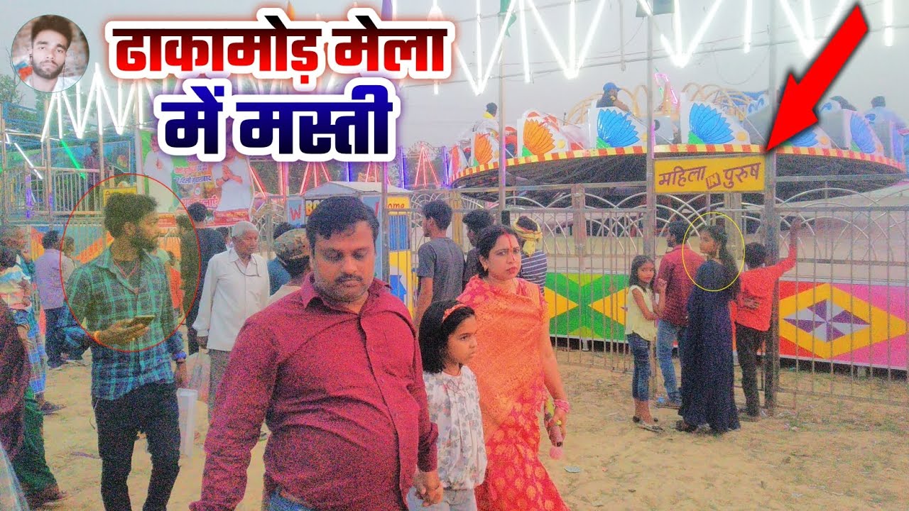 Dhaka Mor Ka Mela 2023 | Dhaka Mor Ka Mela | Dhaka More Mela Ka Chati Durga Puja 2023