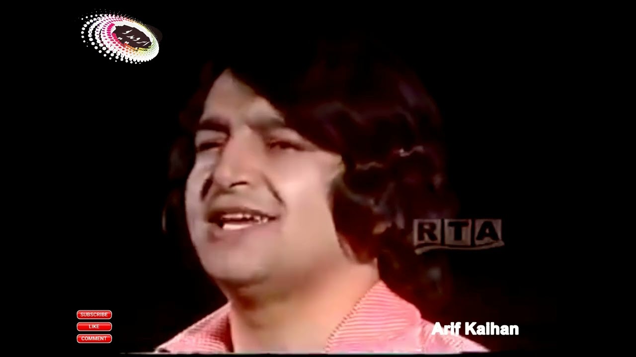 Arif Kayhan old song *** عارف کیهان ** کجا کجایی تو