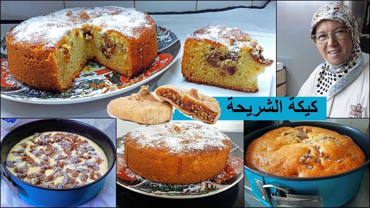 #كيكة الشريحة اللذيذة سهلة وسريعة وناجحة 100% من يد الحاجة فاطمة