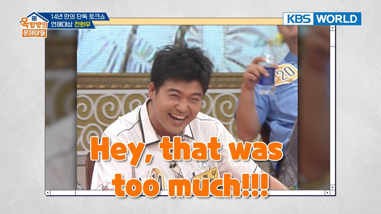 Hey, that was too much!!!😡 [Problem Child in House 2: EP.40] | KBS WORLD TV 260218