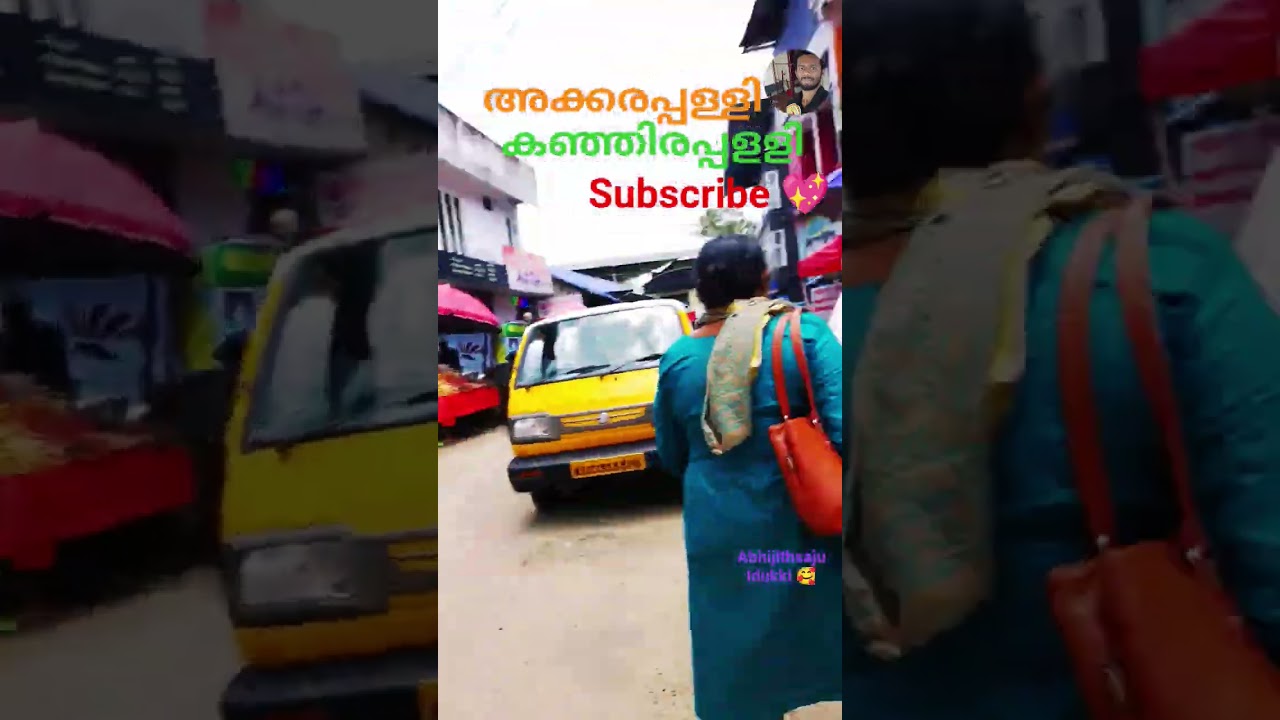 #kanjirapally