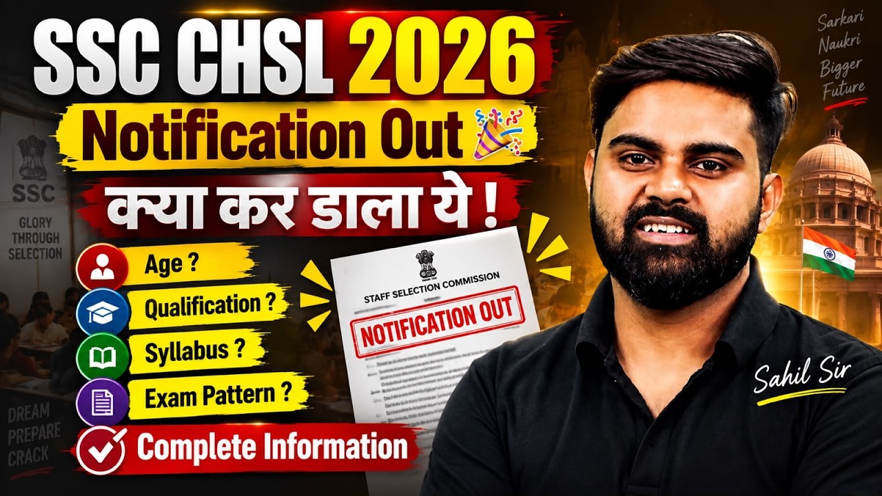 SSC CHSL Notification 2026 Out🔥| SSC CHSL 2026 Notification | SSC CHSL Vacancy 2026, Syllabus & Age