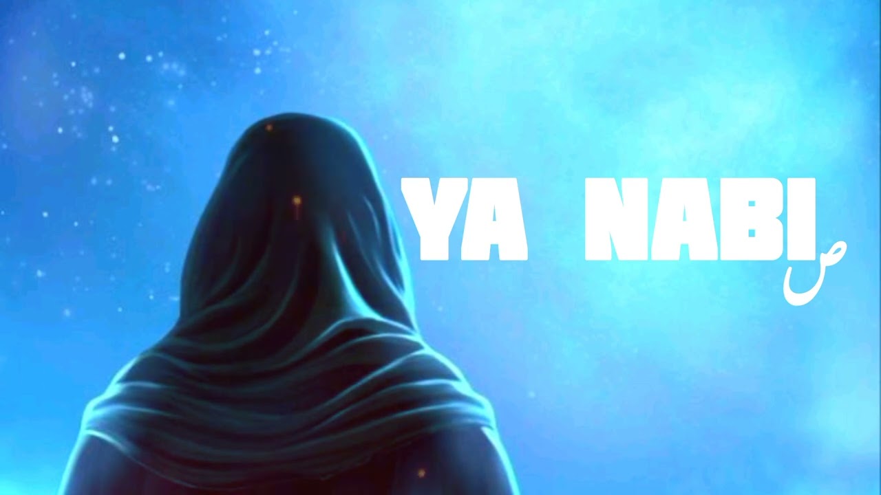 | Ya Nabi | Calming Nasheed | Best Islamic Nasheed | Ramadan Collection | Sirajesthetic Vibes |